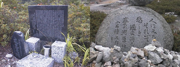 丸善の碑（左）と石積みの詩（右）
